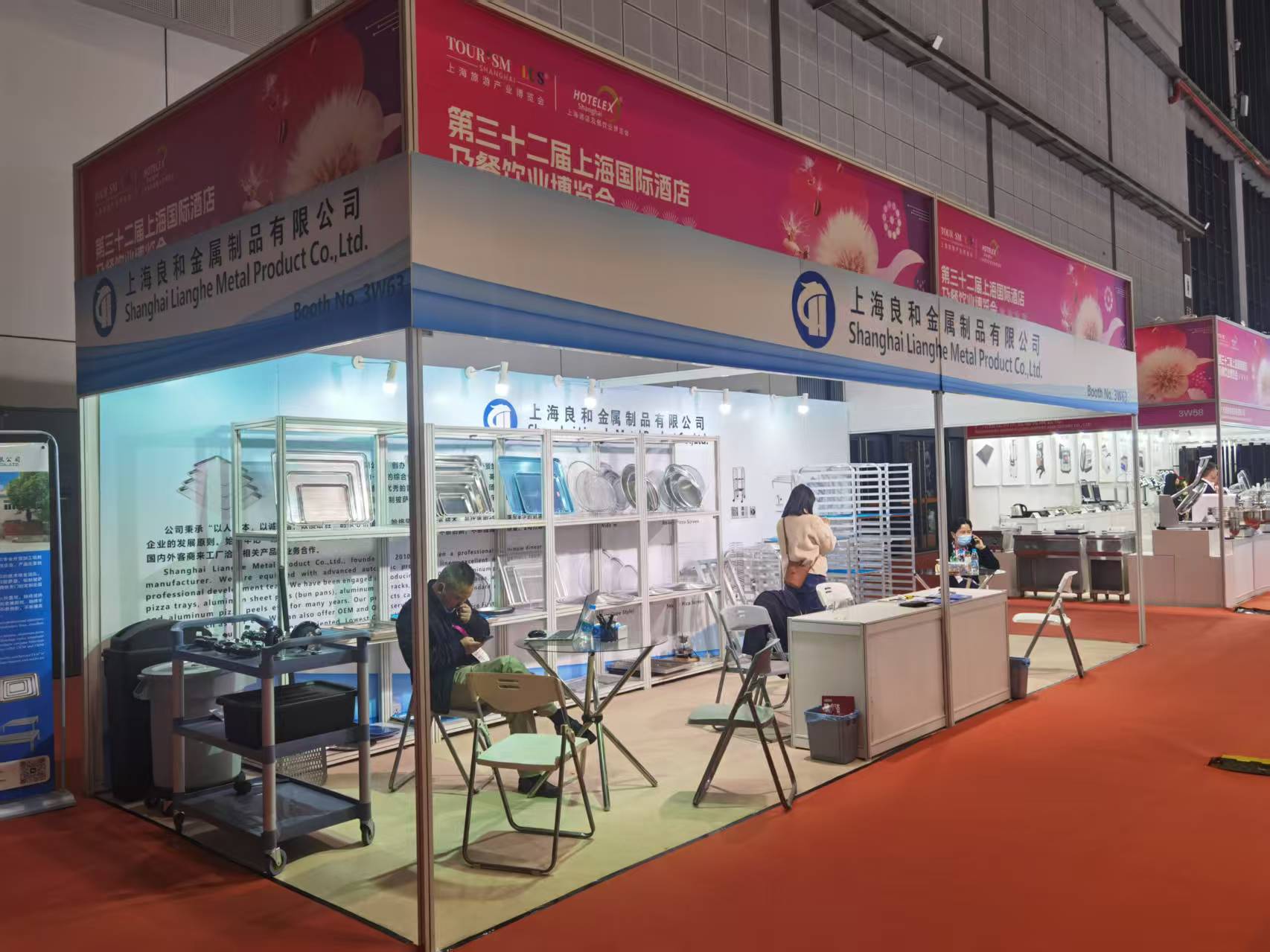 Shanghai Lianghe Metal Products Co., Ltd. to Showcase Innovative Solutions at HOTELEX Shanghai 2025